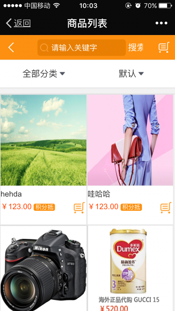 百惠同城购-0