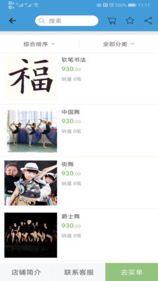 新联在线-01
