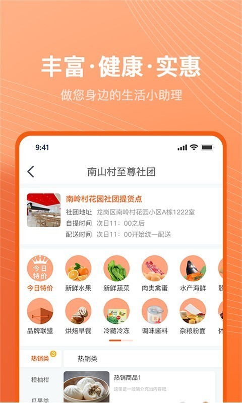 准点猫-01
