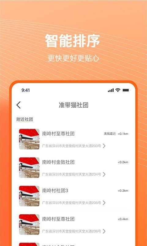 准点猫-01