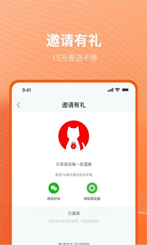 准点猫-01