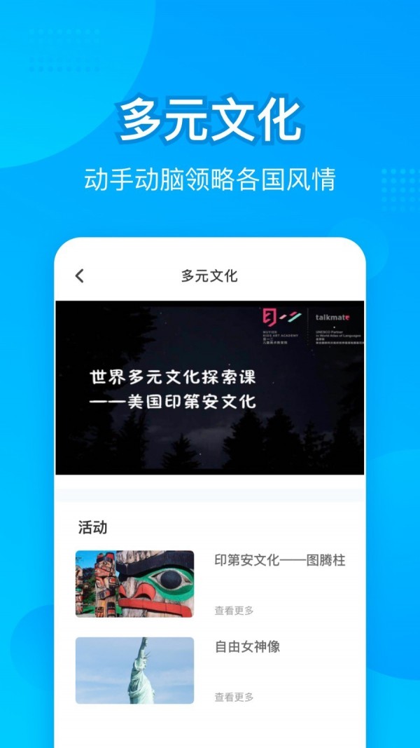 教师说-1