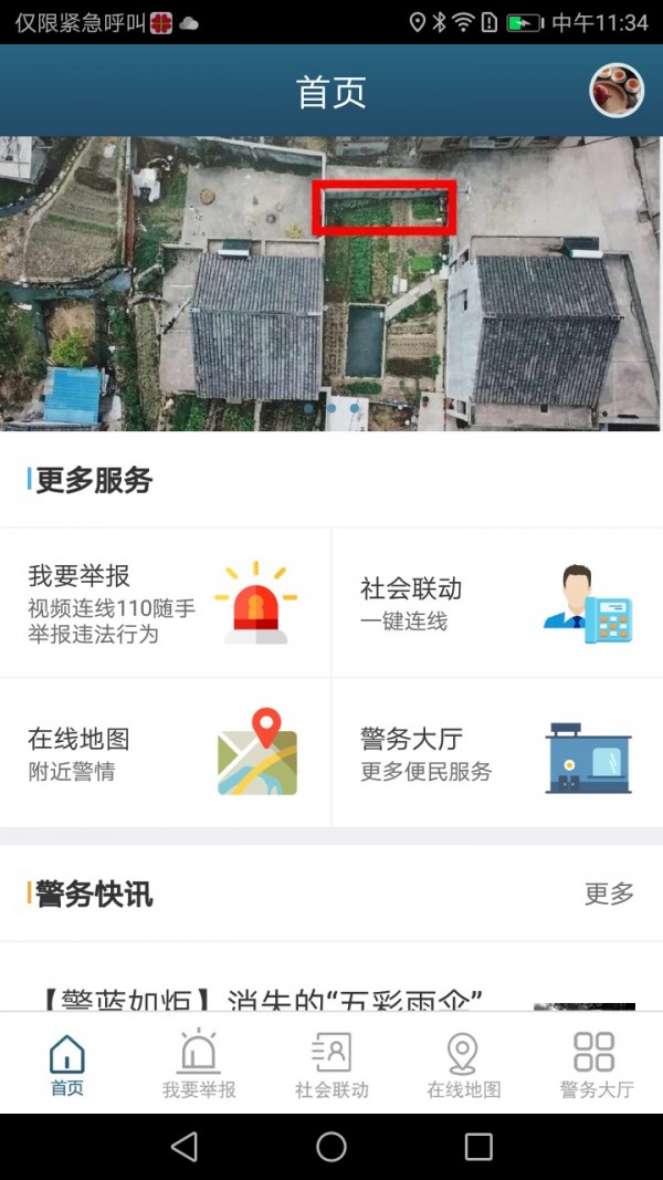 无锡110-0