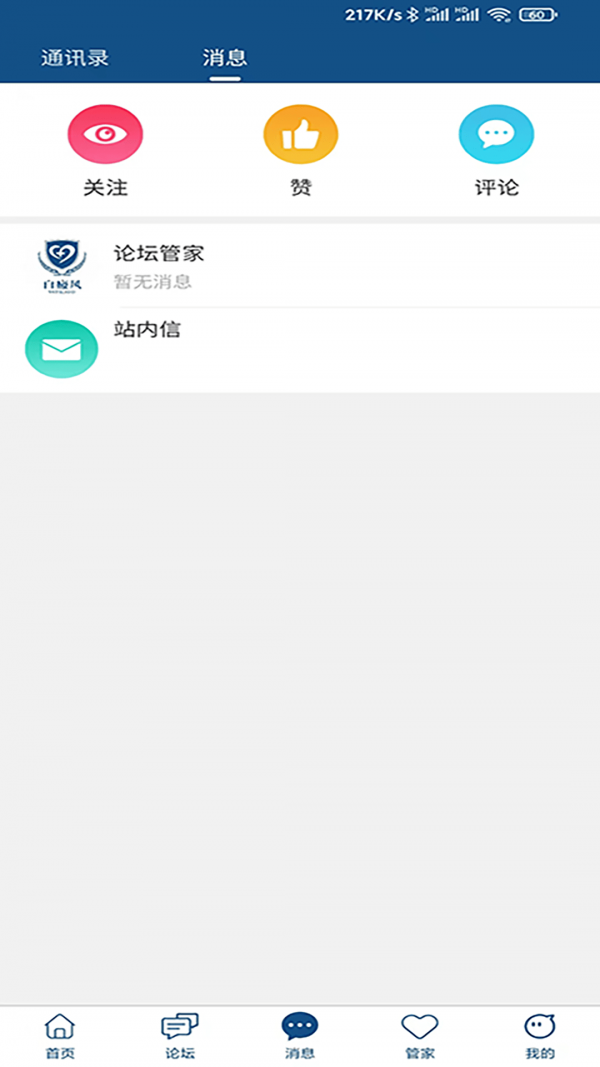 白癜风-2