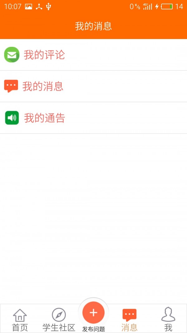 编程小助手-4