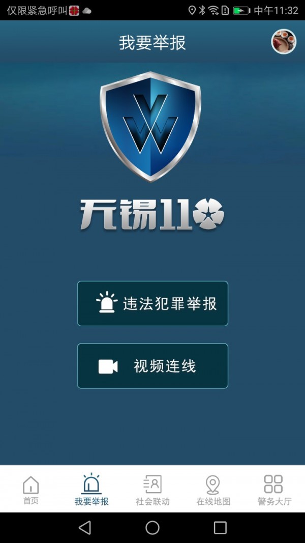 无锡110-3