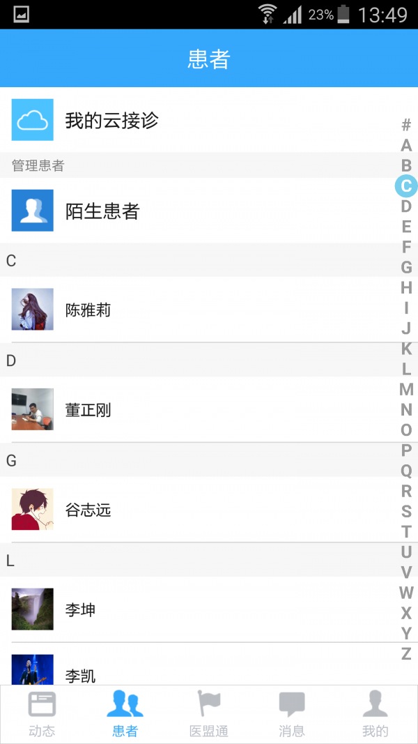 医云通-1