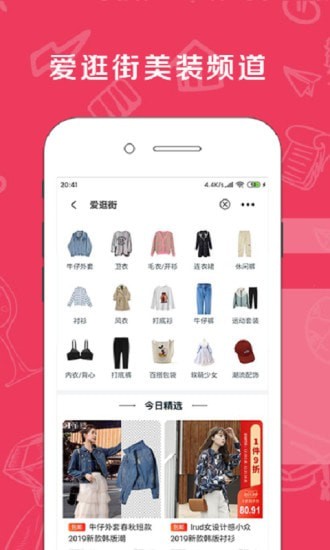 兜券-2