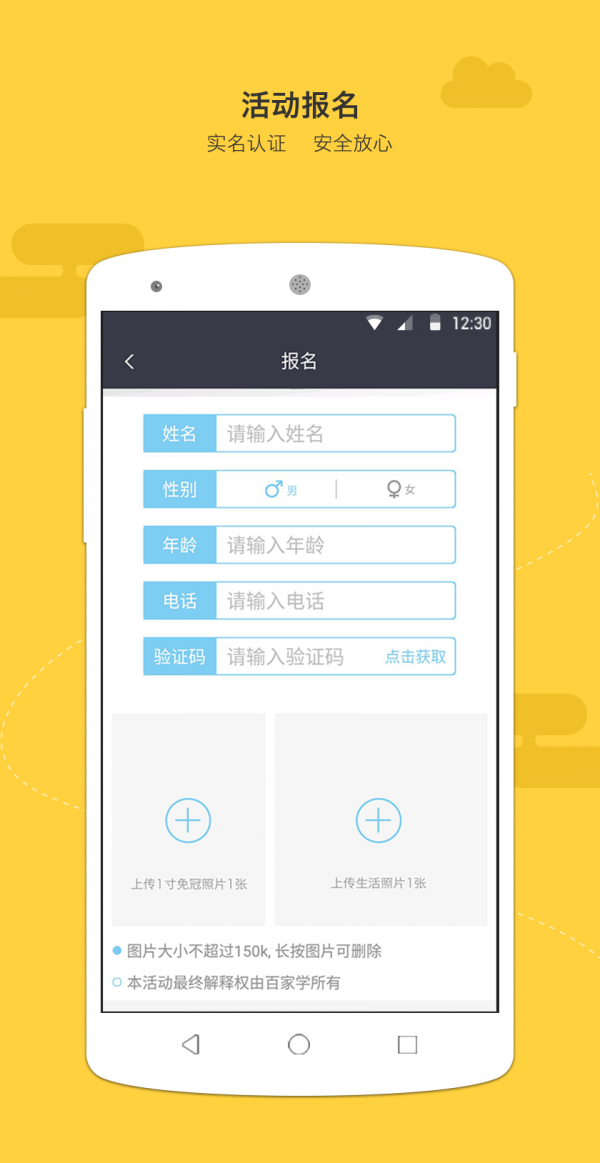 百家学-01