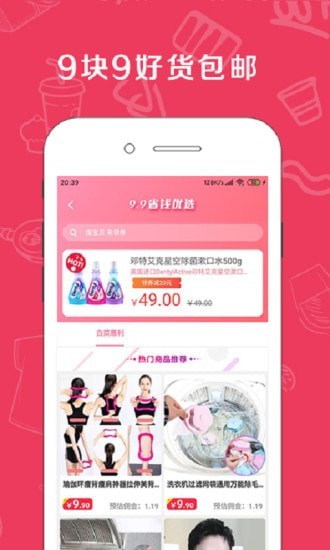 兜券-1