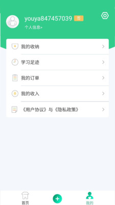 幼芽早教-01
