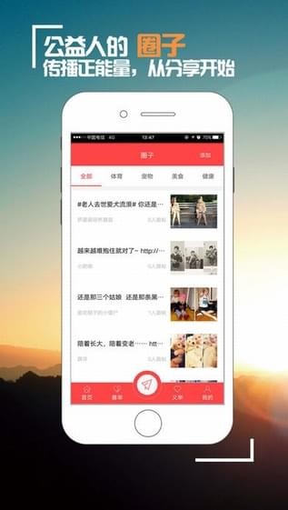 线头公益-01