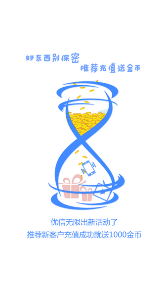 优信无限-01