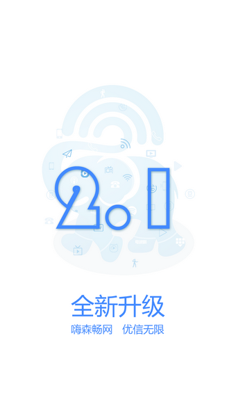 优信无限-01