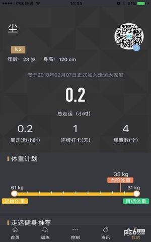 智查车-01