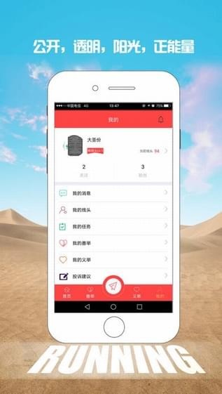线头公益-01