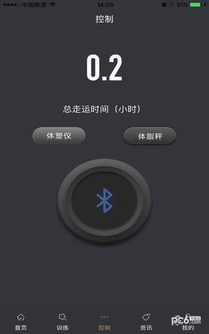 智查车-01
