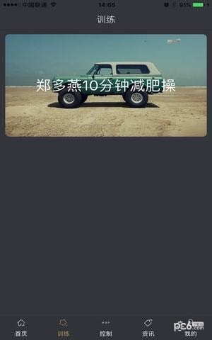 智查车-01