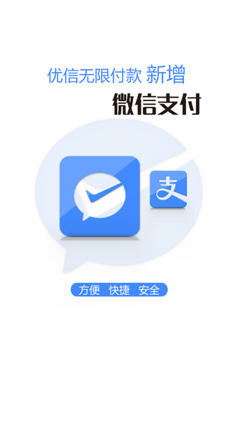 优信无限-01