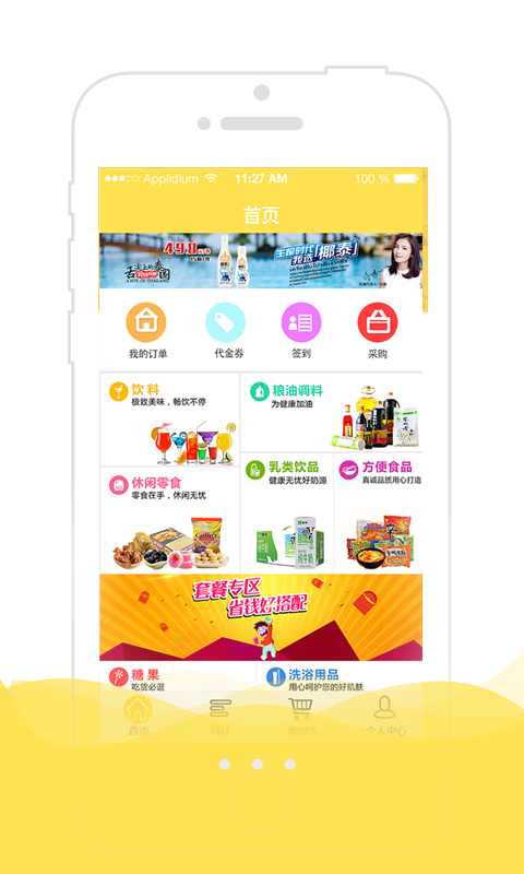 小马掌柜-01