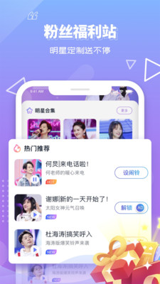 快乐大本营-3