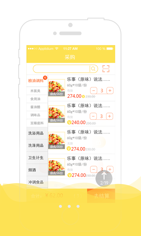 小马掌柜-01