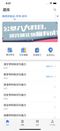 吕言网校-3