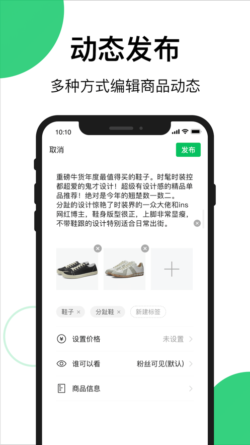买买相册-0