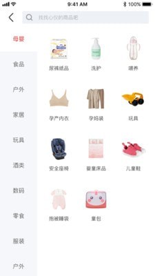 星选尚市-1