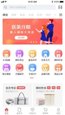 星选尚市-0