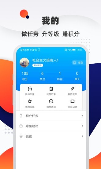 汽车优惠大全-01
