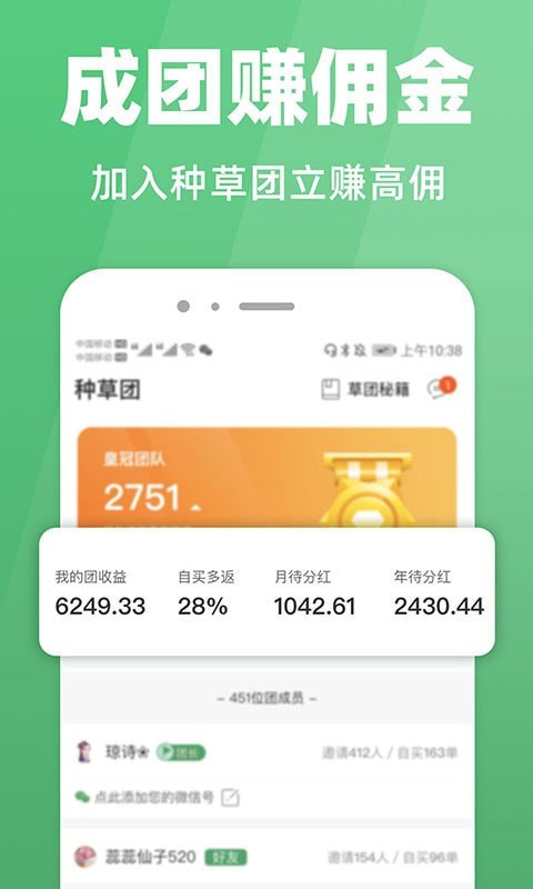 种草生活-3