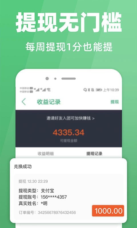 种草生活-4