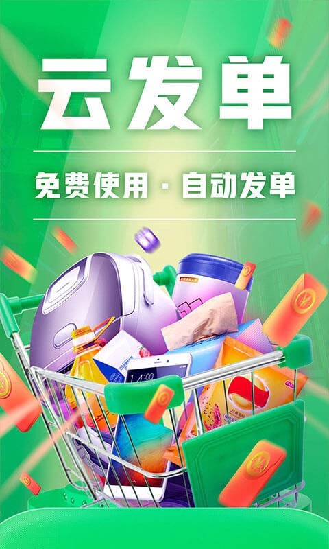 种草生活-0