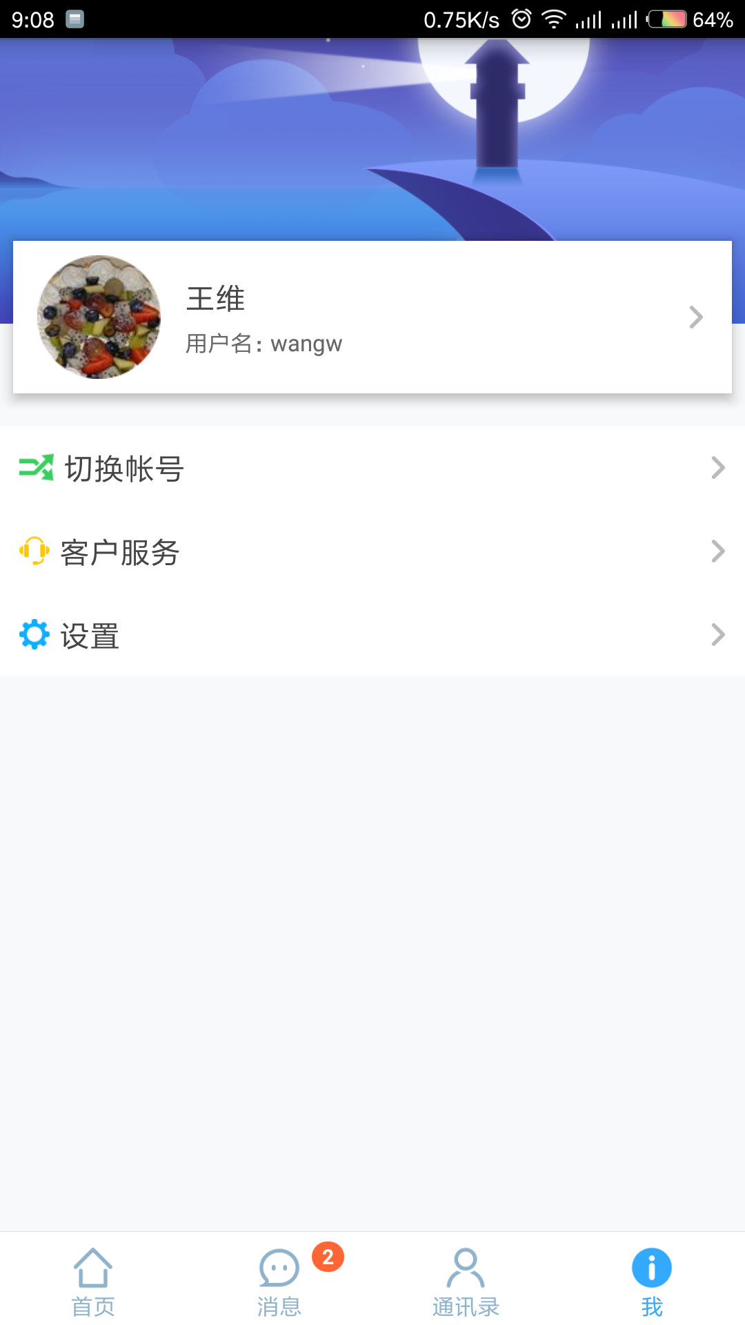 华海教育-4