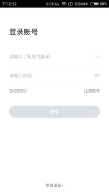 云视通生活-0