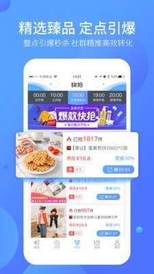 好单库-3