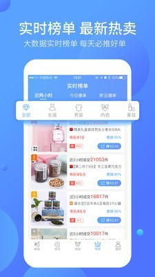 好单库-4