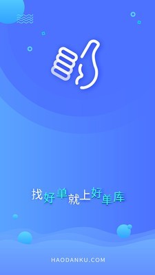 好单库-0