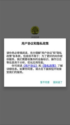 团团课-01