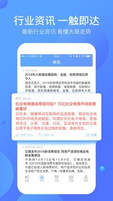 好单库-2