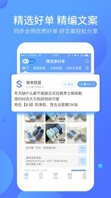 好单库-1