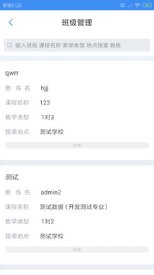 悦动力-01