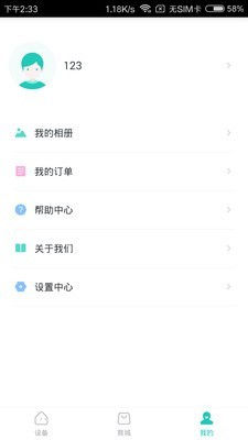 云视通生活-4