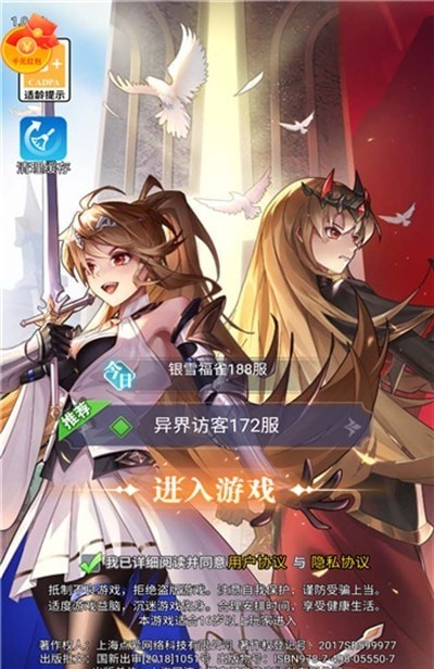 冥界狂想曲-0