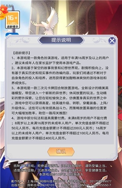 冥界狂想曲-3