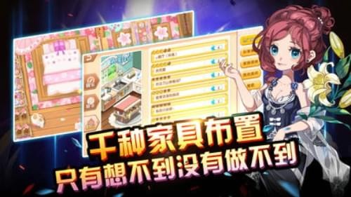 梦幻物语-01