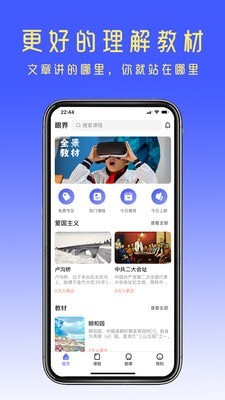 眼界：发现差异-01