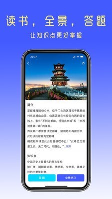 眼界：发现差异-01