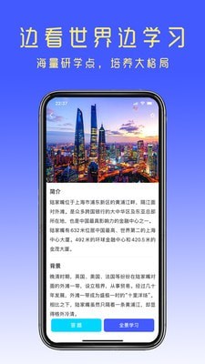 眼界：发现差异-01